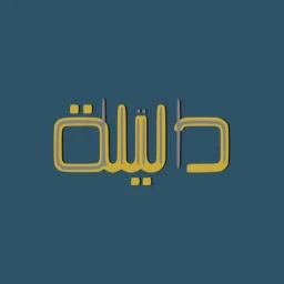 دليلة 아이콘